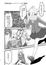 Post 1674625