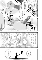 Post 1674623