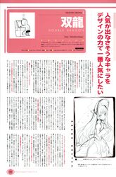 Post 15844