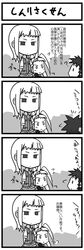 Post 159735