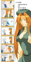 Post 159434