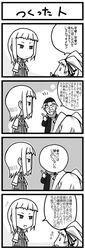 Post 159736