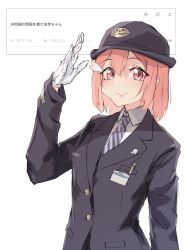 Post 6840103