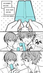 Post 6841944