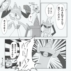 Post 6842047
