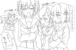 Post 6840029