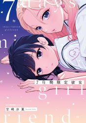 Post 6841256