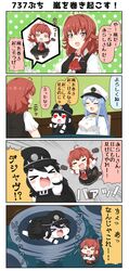 Post 1676079