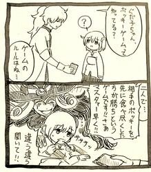 Post 1676876