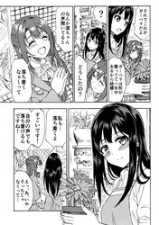 Post 1677603