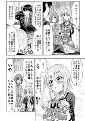 Post 1677632