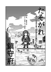 Post 1678265