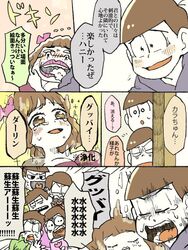 Post 1679386