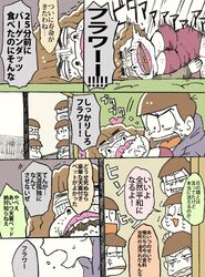 Post 1679387