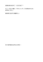 Post 1679701