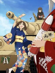 Post 3514532
