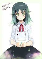 Post 1680482
