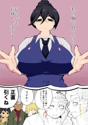 Post 1681568