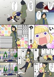 Post 1681219