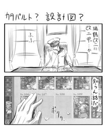 Post 1682309