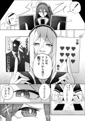 Post 6989669