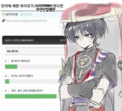 Post 6986851