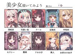 Post 6988179