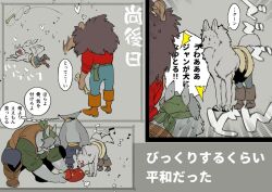 Post 6986862