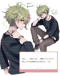 Post 6987328