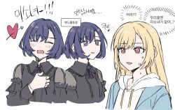 Post 6988206