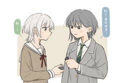 Post 6988210