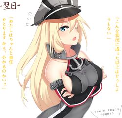 Post 1683915