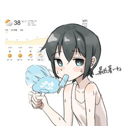 Post 6990320