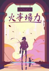Post 6989178