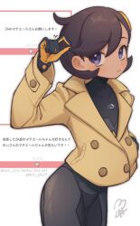Post 6987824