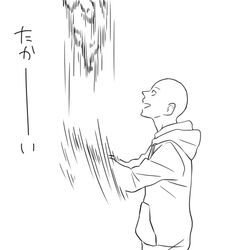Post 1685139