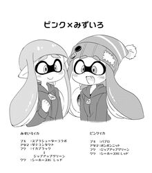 Post 1684938