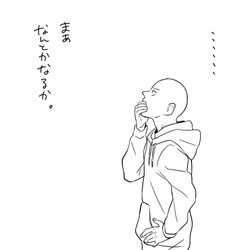 Post 1685129