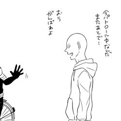 Post 1685125
