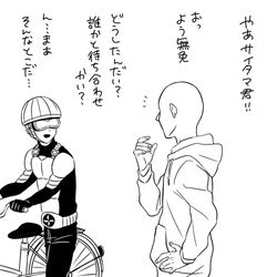 Post 1685128