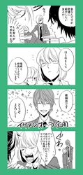 Post 1688284