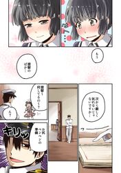 Post 1688880