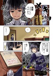 Post 1688889