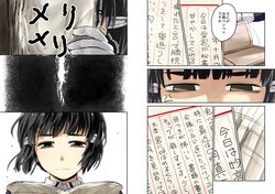 Post 1688884