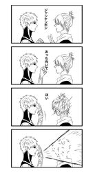 Post 1689625