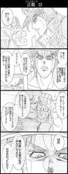 Post 1690449
