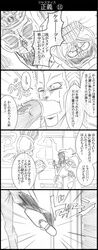 Post 1690425