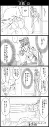 Post 1690450