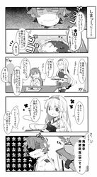 Post 1690467