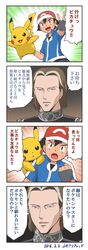 Post 1690680